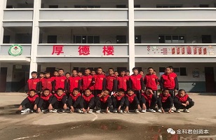 走進(jìn)丫多小學(xué)，讓寒冬“暖”起來(lái)
