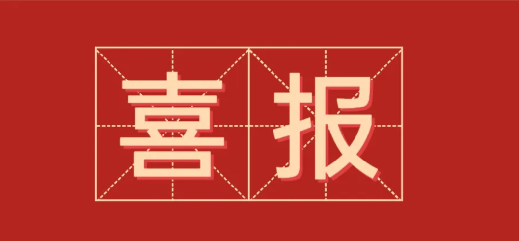 喜報|中科聞歌完成超5億元E輪融資，領(lǐng)航人工智能與大數(shù)據(jù)技術(shù)應(yīng)用賽道