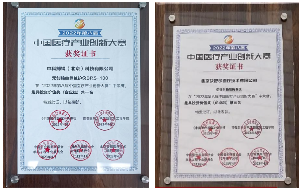 全國(guó)首批10家增材制造優(yōu)質(zhì)供應(yīng)商名單公布，3家君創(chuàng)Family企業(yè)入選