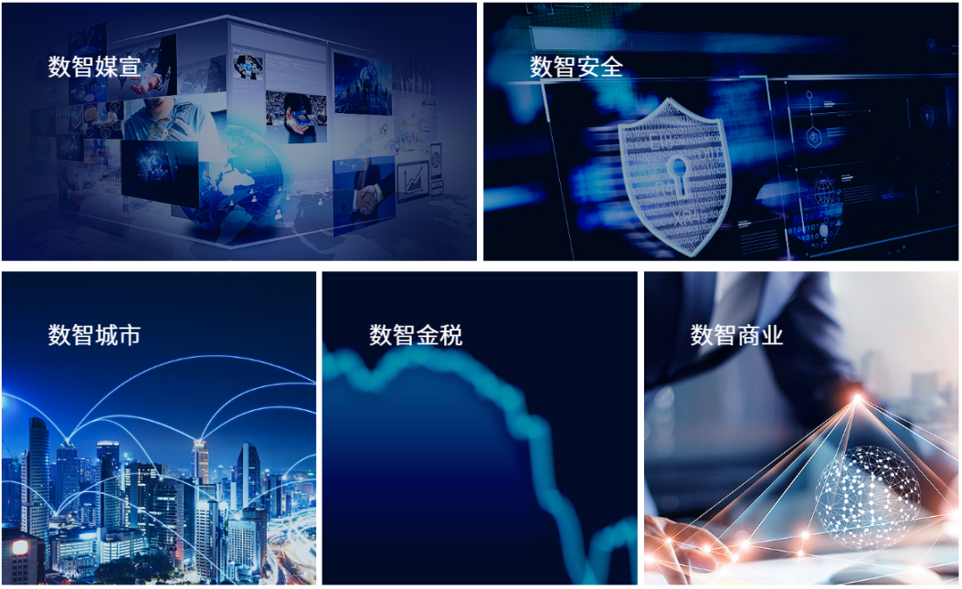 中科聞歌|榮獲北京科技進(jìn)步獎，引領(lǐng)人工智能技術(shù)發(fā)展
