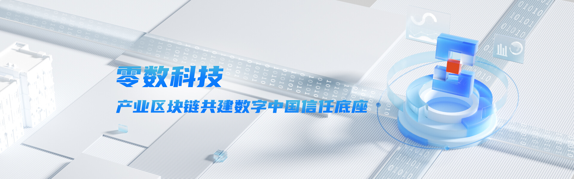 君創(chuàng)portfolio|“明日之星”載譽前行，助力數(shù)字經(jīng)濟發(fā)展